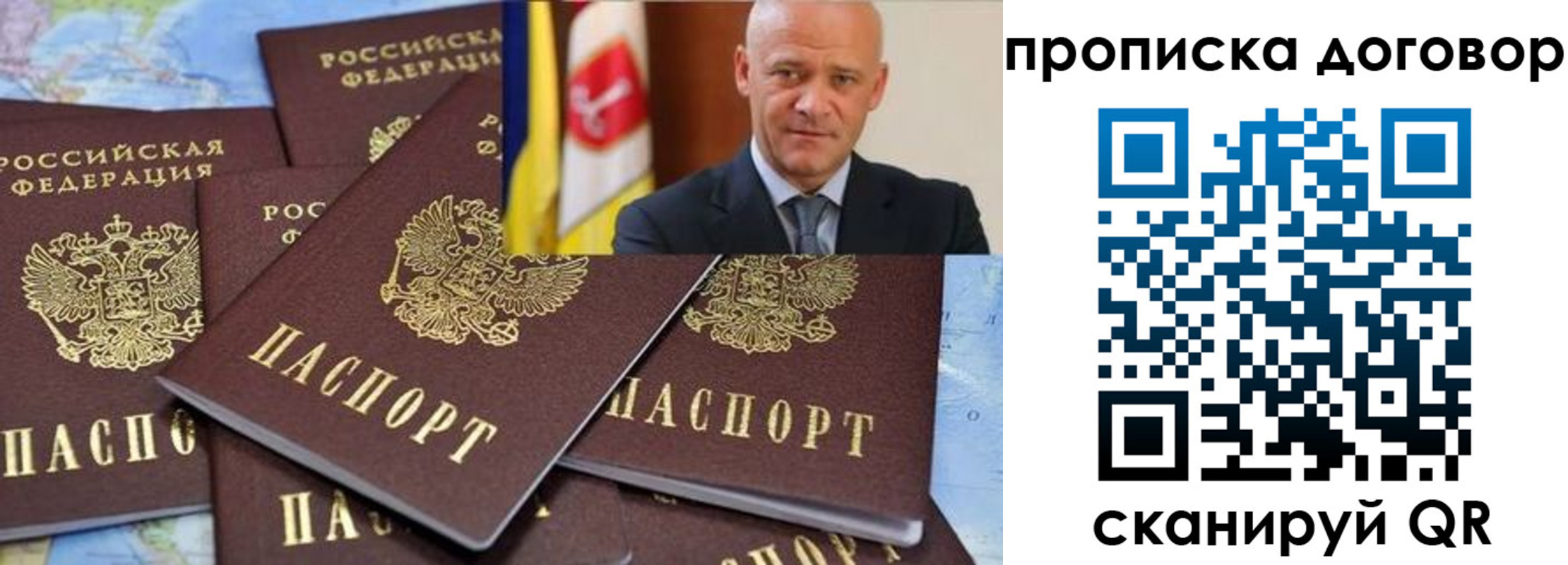 пропишу в квартире в Зарайске